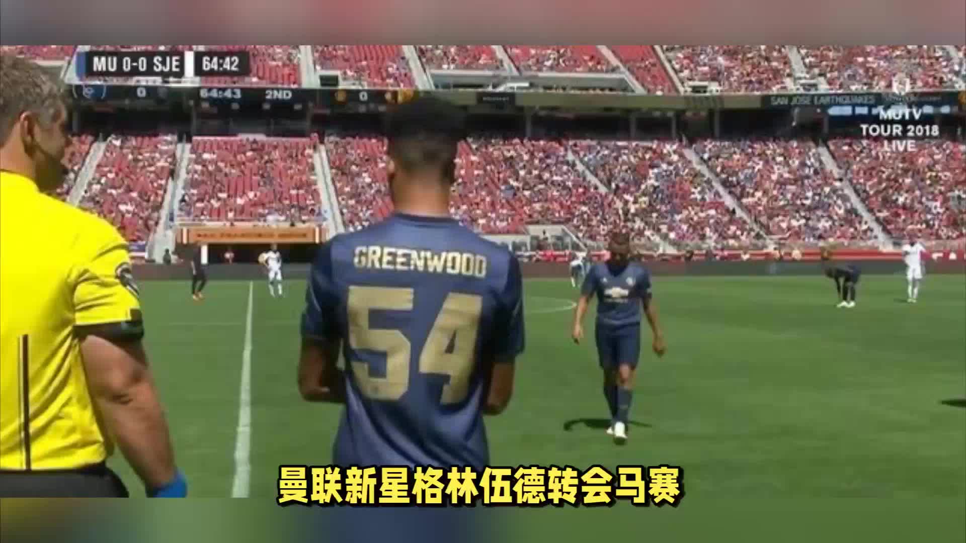 跨国梦想