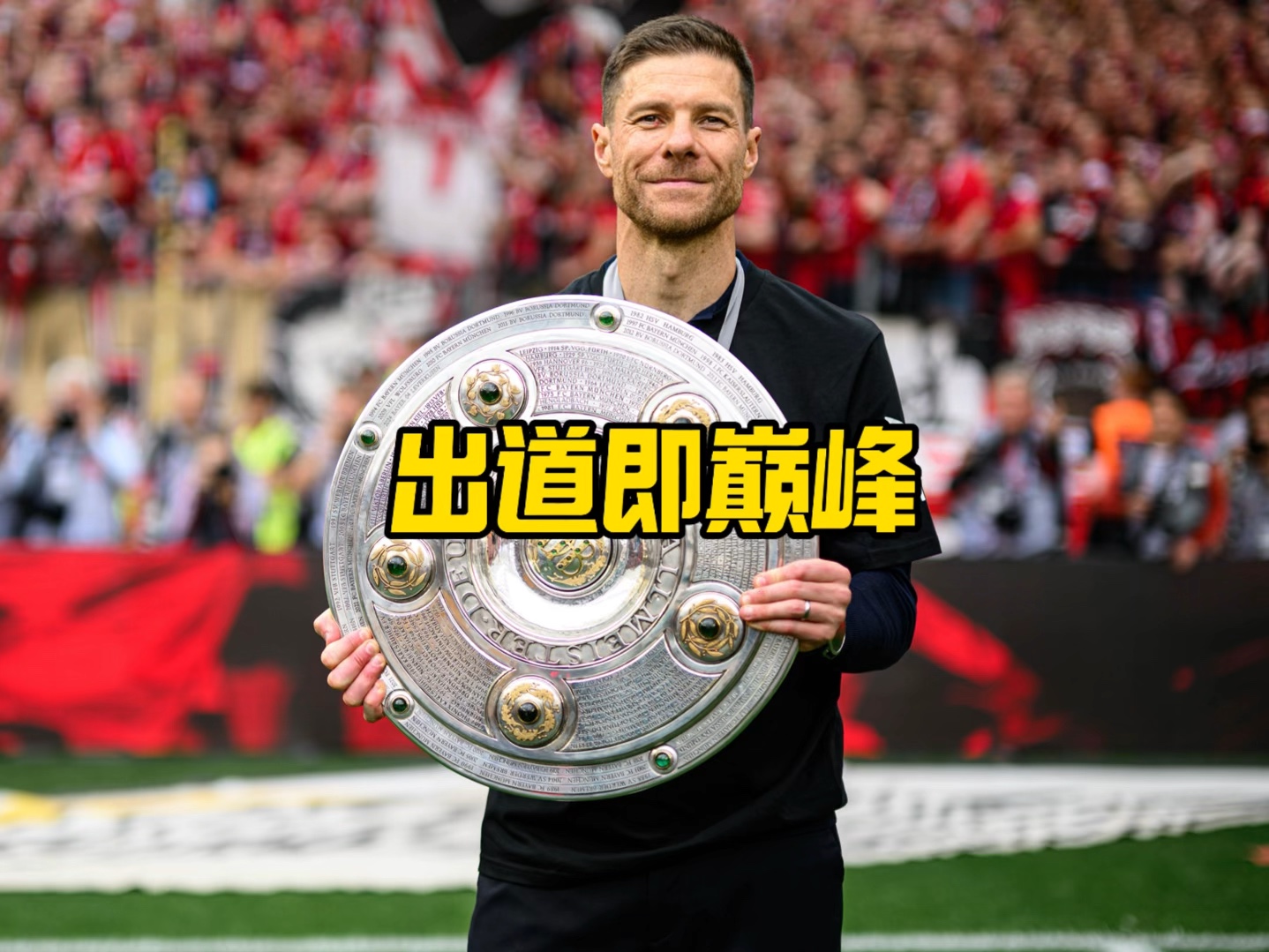 必备来