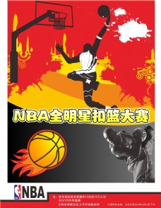 次考验尤文