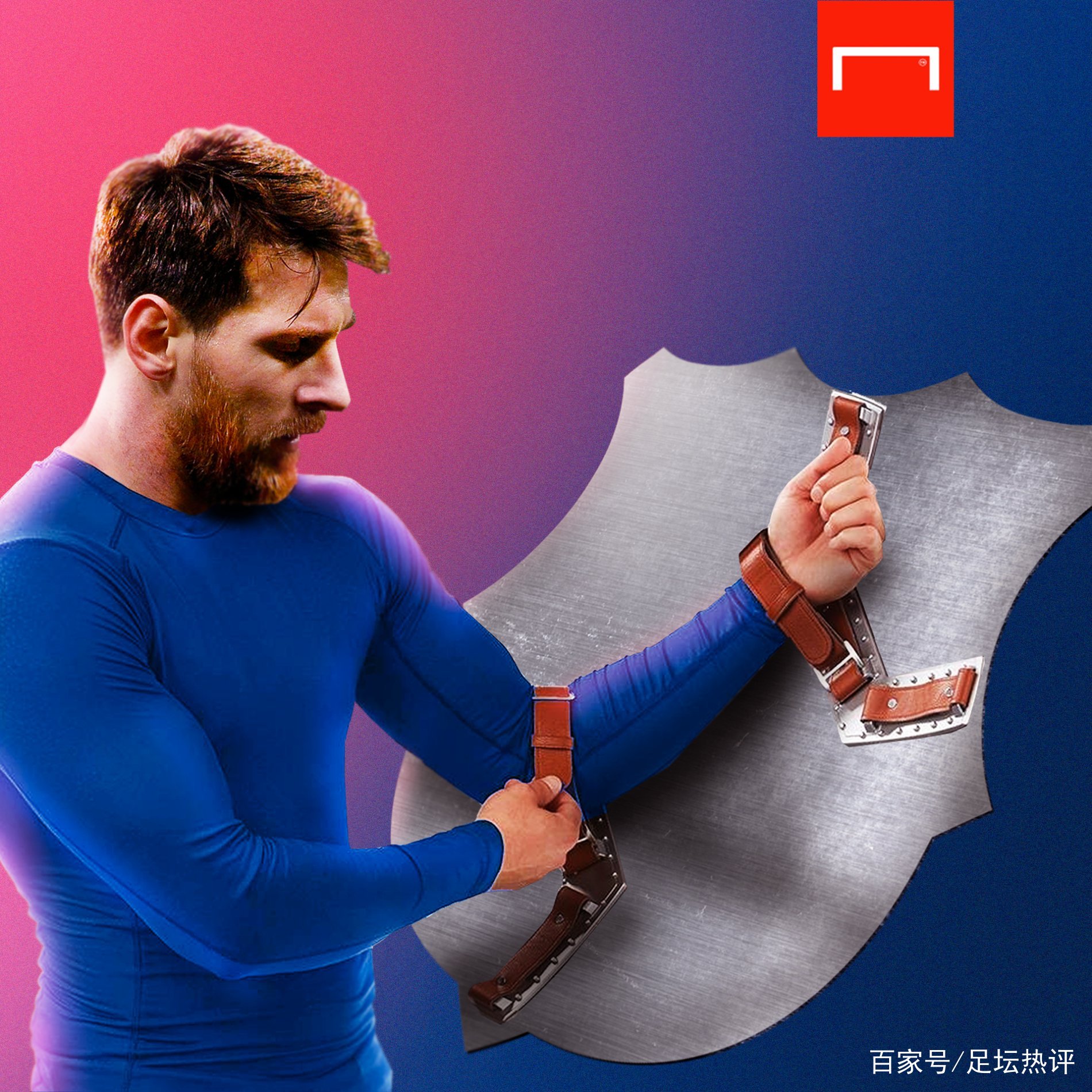 升了罗德